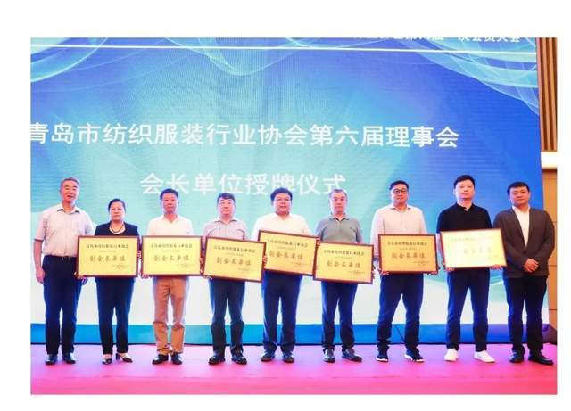 副会长单位授牌